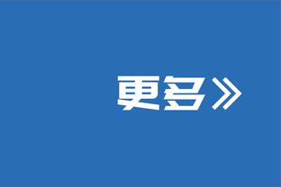 詹姆斯谈砍下40分：我们急需这场胜利 这是被绝境逼出来的